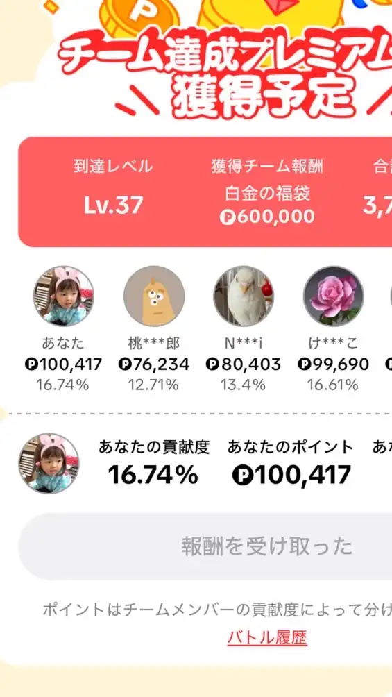 TikTok餅つき、お相撲ガチ勢チャット