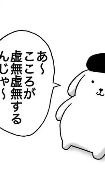 ああん、全緩ってやつ ⁉️無法地帯にしよーぜ 𝑩𝑰𝑮𝑳𝑶𝑽𝑬 💞💞