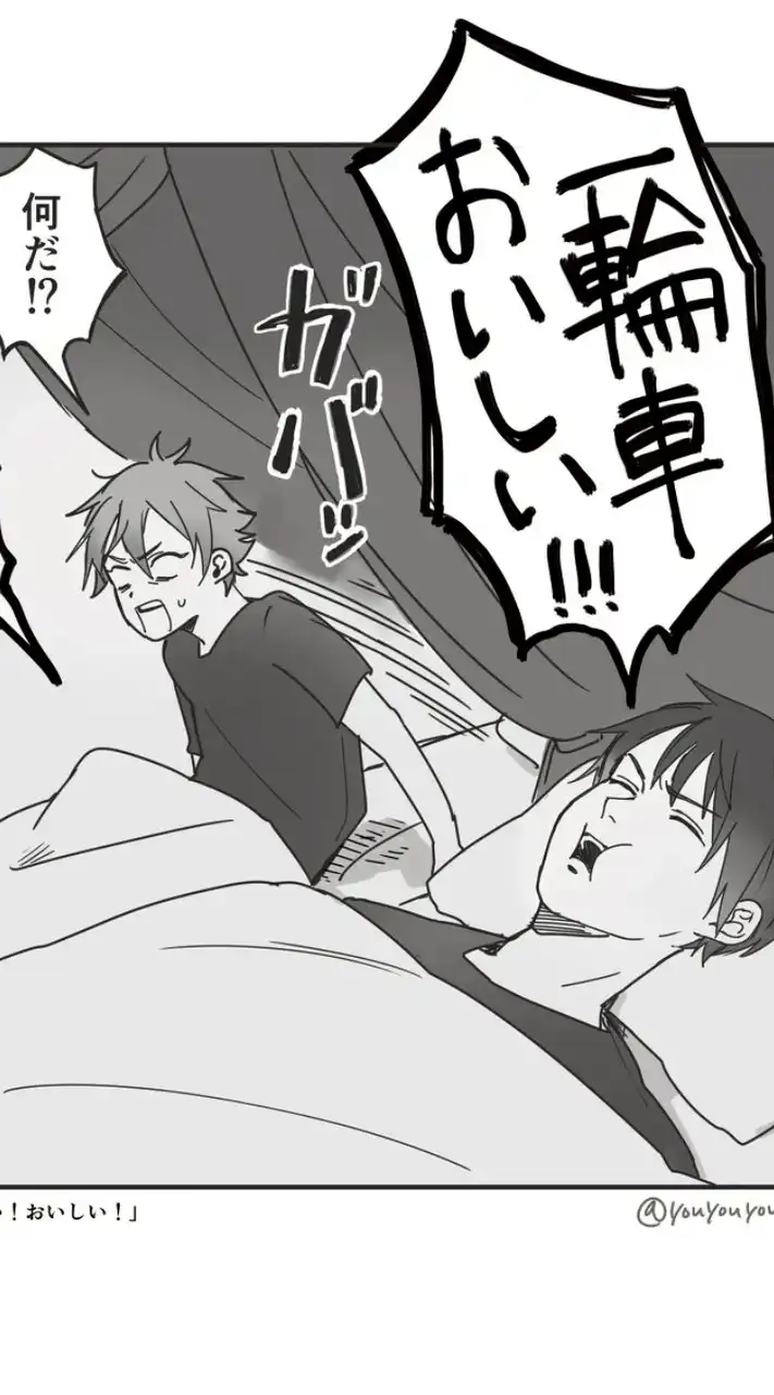 ツイステ好き！集合!!