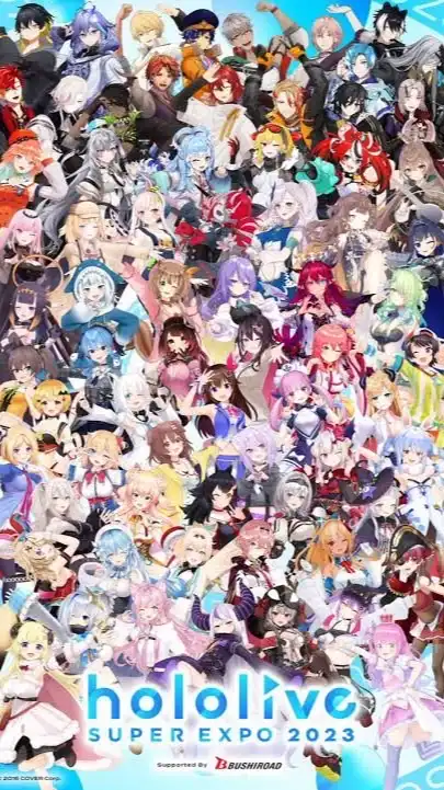 熱いホロライブ雑談委員会のチャット