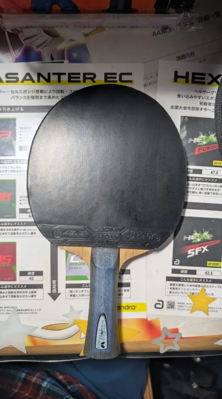 卓球の雑談と用具相談したい人集まれー
