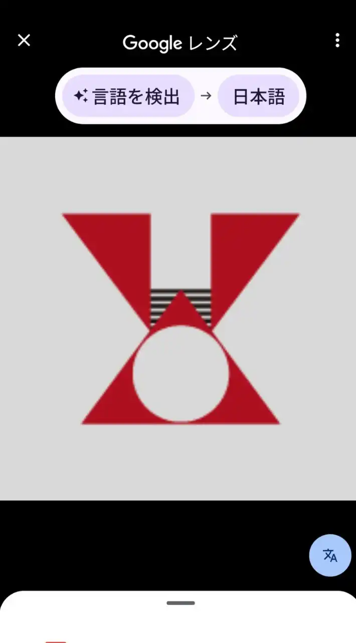 2025年甲南大学演劇部OB会