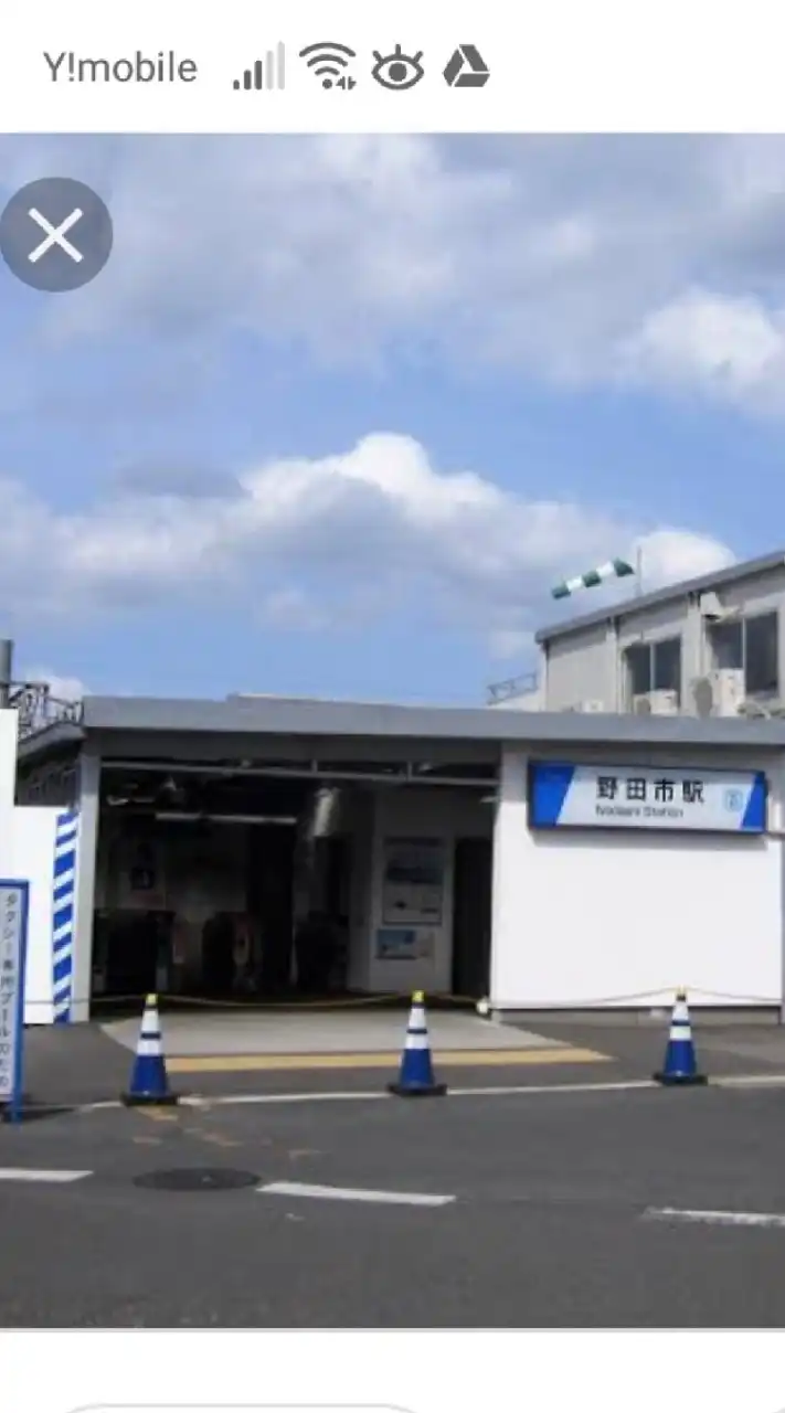 野田市駅近辺！