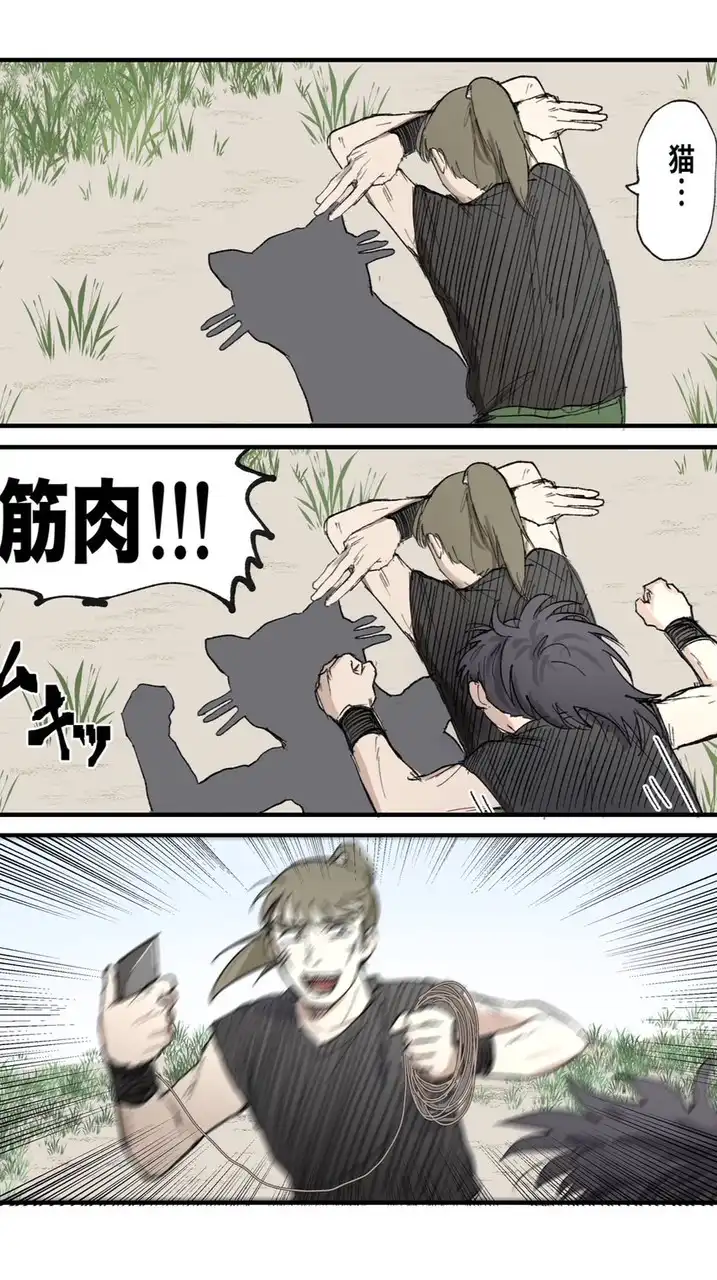 RKRN 〜緩也の段 〜