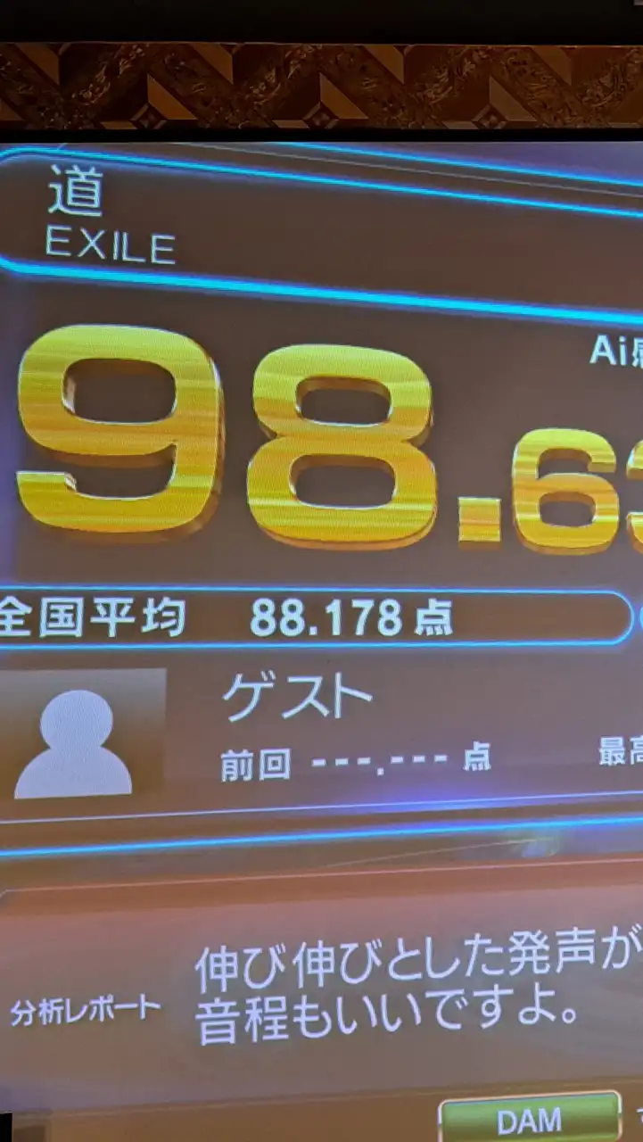 7/13(日)カラオケ交流会♪＠大宮【40名以上参加見込】