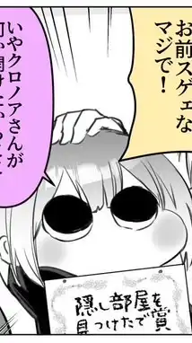 日常組 ト 戦争屋 限定 ⁉️⁉️ 緩ハント は 此処 だ ッッ ‼️‼️‼️‼️