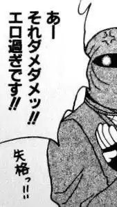 緩いだけじゃダメですか？〜全緩〜