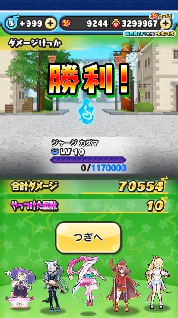 ぷにぷにお助け、雑談、YouTubeロタ王