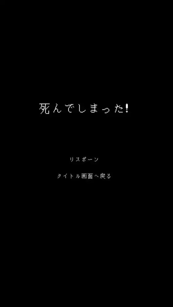 俺 岳 を 愛 し て ？　⌒　HQ也
