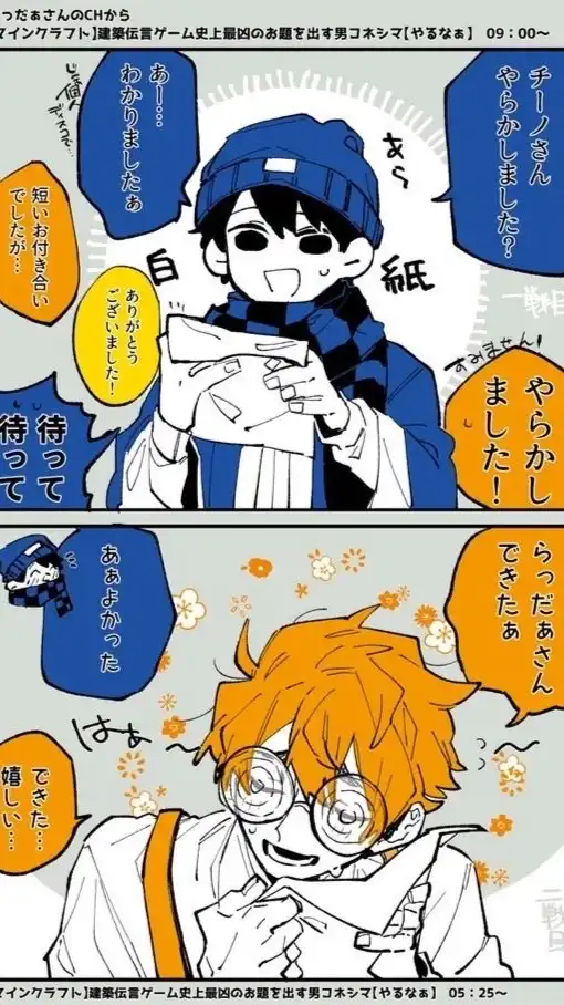 ‼️実況者‼️ 激激激 緩なり ☺️✨