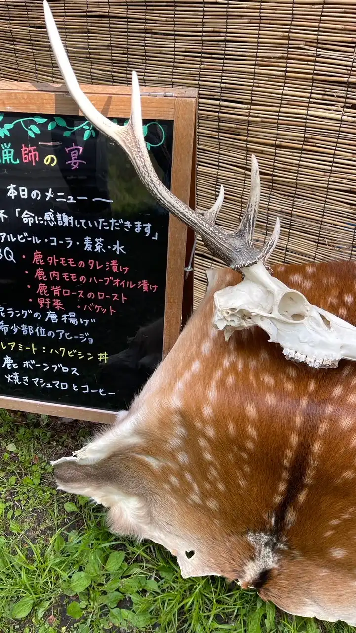 チーム星くらズ　狩猟免許（わな）試験合格から、実際に「わな」の架設方法などを学ぶ部屋　関西　奈良