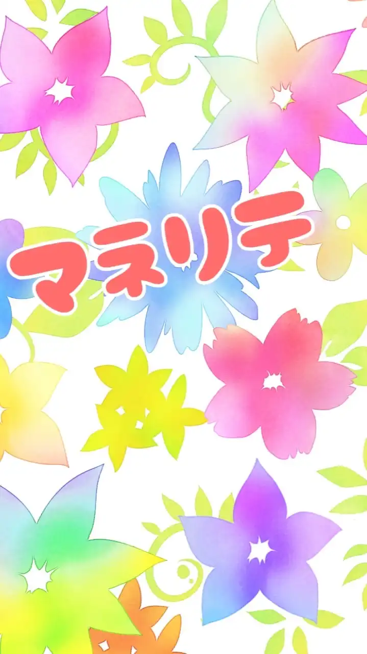 ゲームで学ぶマネーリテラシー💰