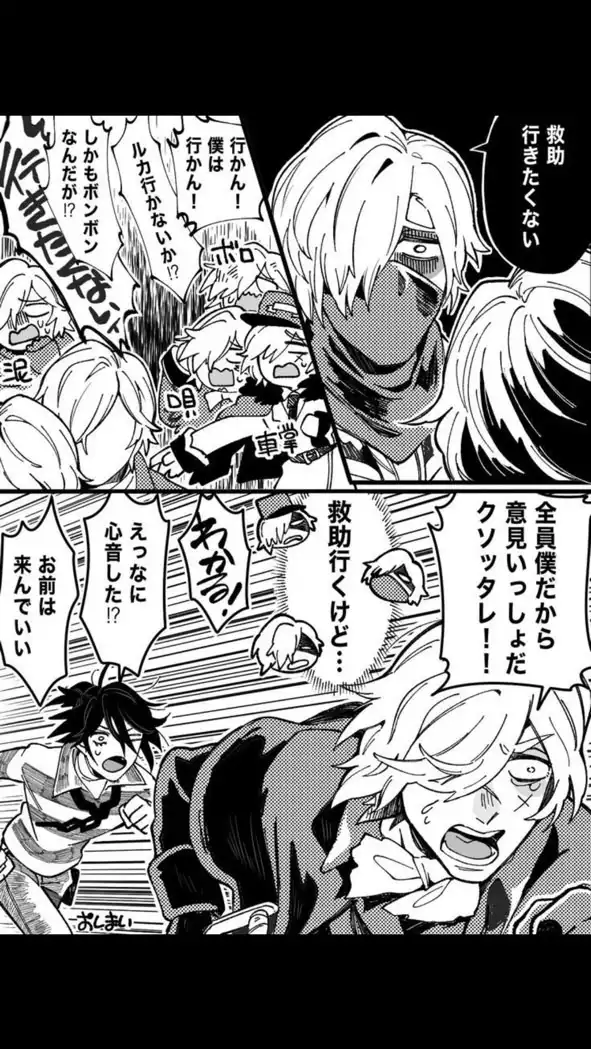ててご衣装別ゆるゆる緩也‼️