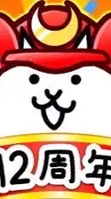 ［初心者大歓迎！］にゃんこ大戦争！
