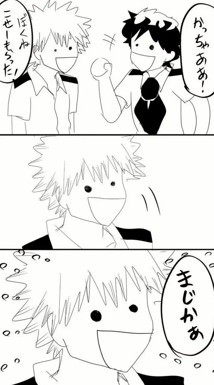 激激激緩緩緩緩也 ヒロアカ ハント🫵