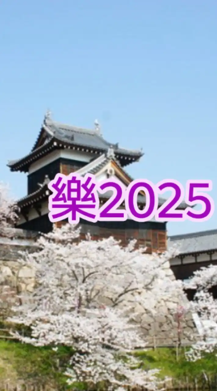 2025 管理者発信専用 こおりやま音楽祭“樂”市民合同バンド