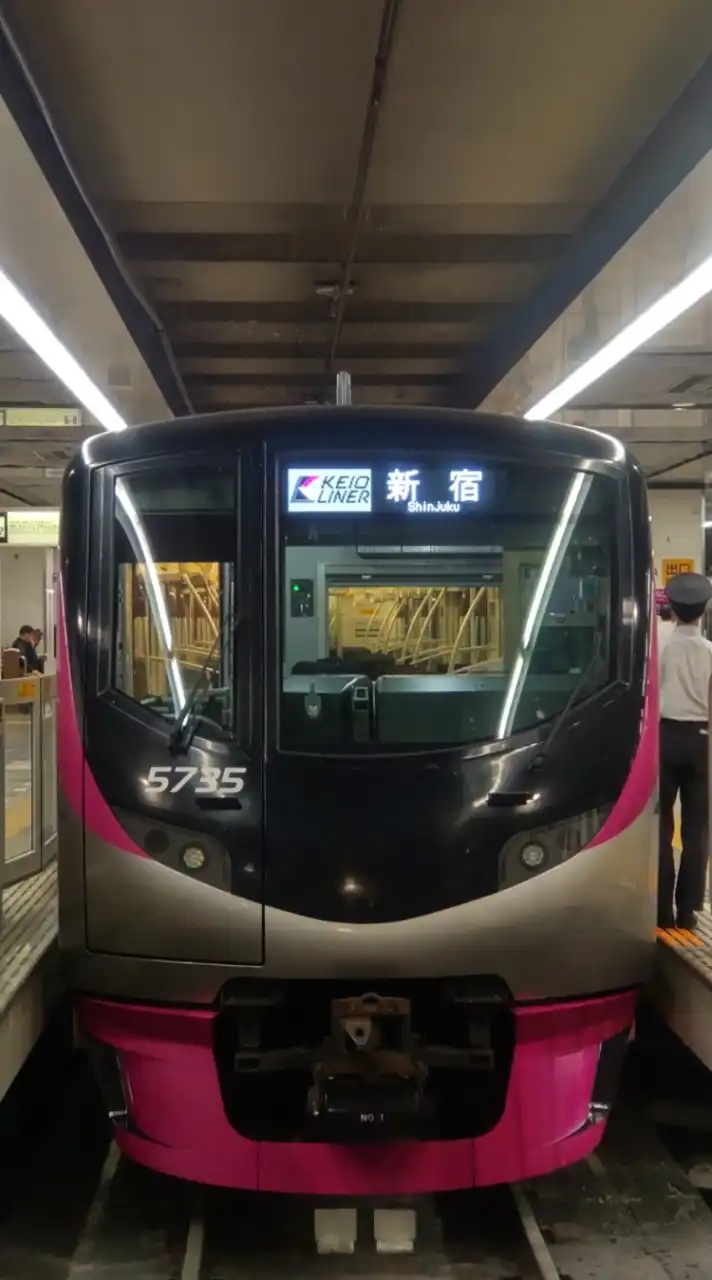 京王好き集合〜！