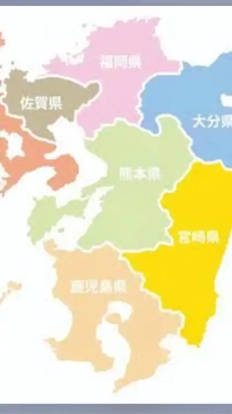 【九州】マコ姫の幸せ探し