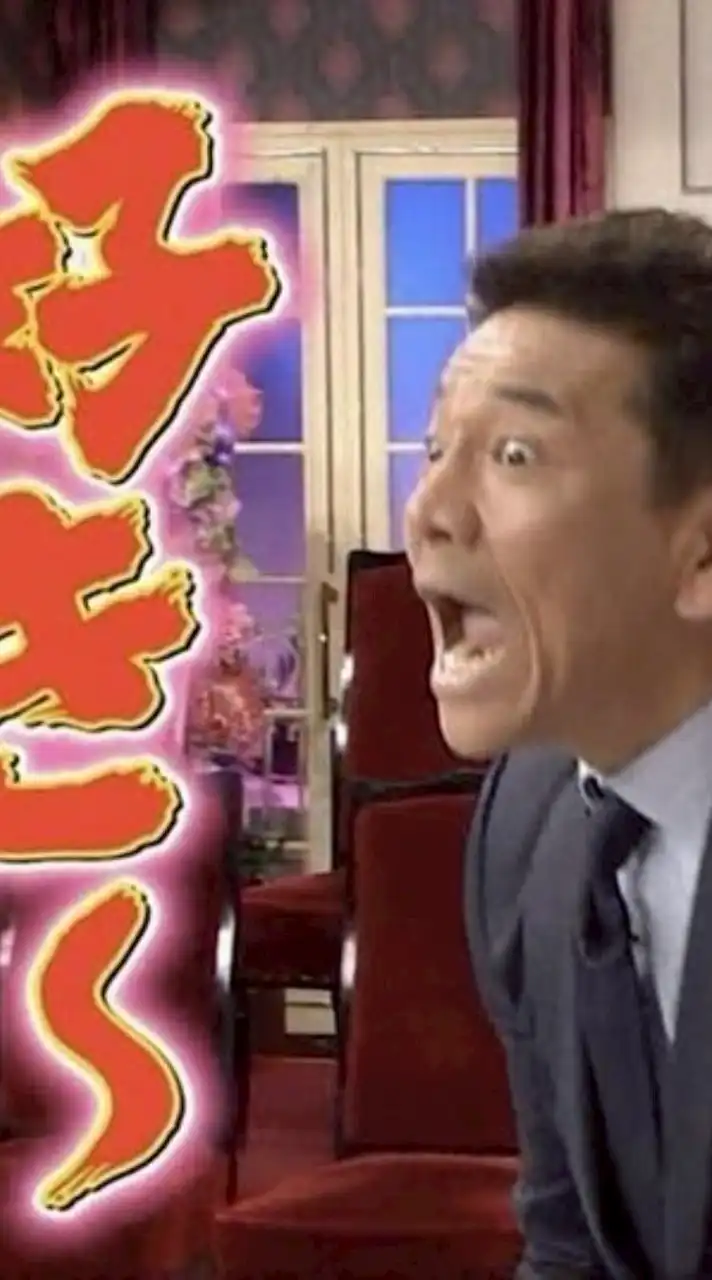 集まれ ~  ‼️  全緩也ハント ぉ  ~  🥳