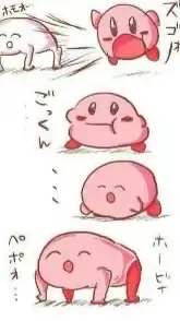 ゆるっゆるな全緩也🫵🏻