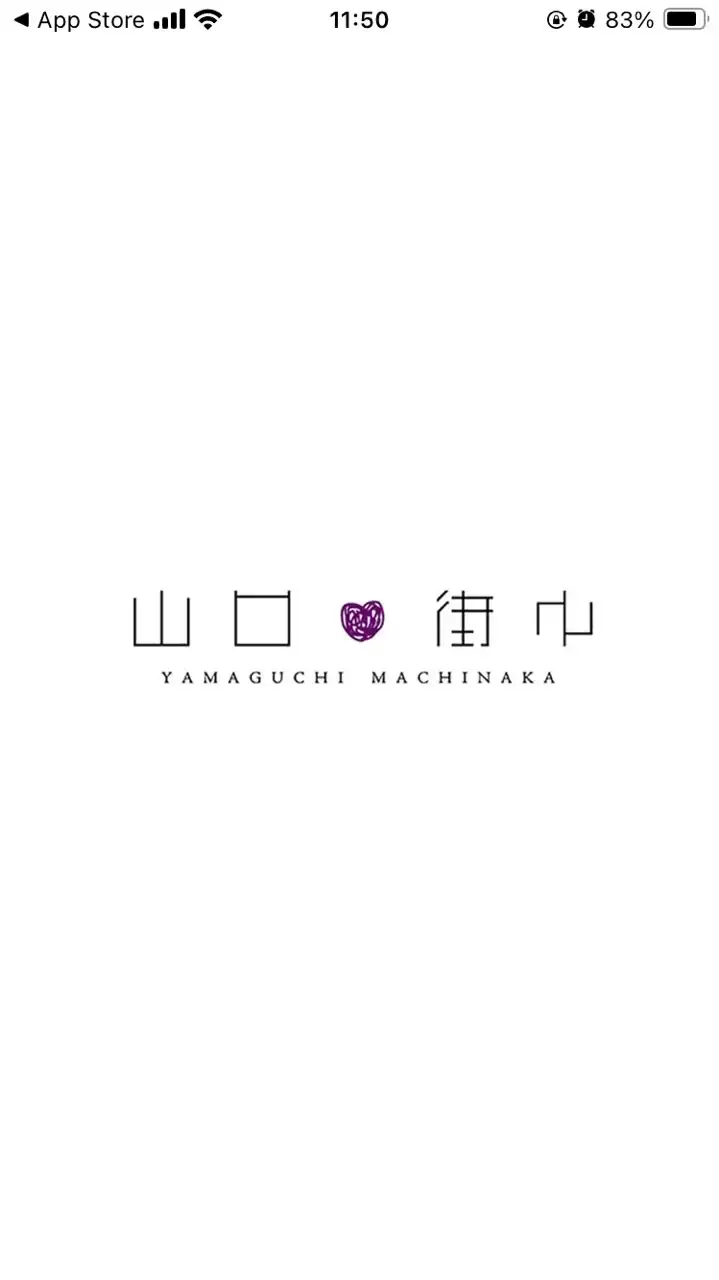 山口中心商店街×大学生OC
