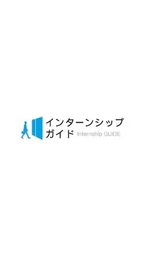 【27卒限定】就活 長期インターン 情報共有｜早期選考 ES 面接 SPI インターンシップ