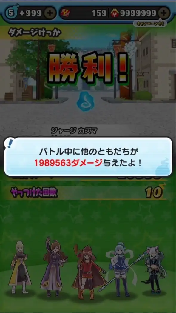ぷにぷにお助け&雑談