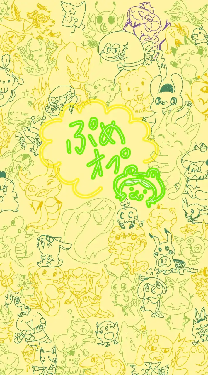 生き物好きさん 集まれ〜！ おしゃべりもお絵描きもなんでもオッケー★