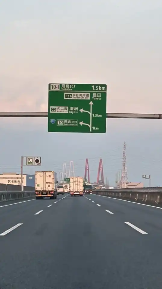 道路系&地理系の集まり