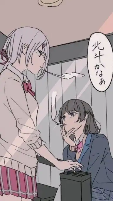 ＊🌈🕒＊緩也 ~ ‼️