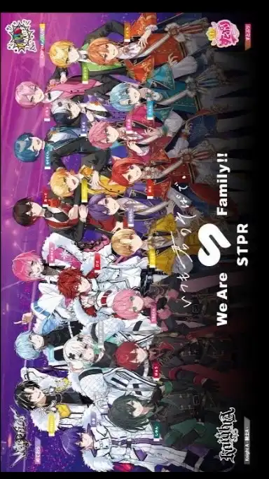 STPRリスナーおいで〜！