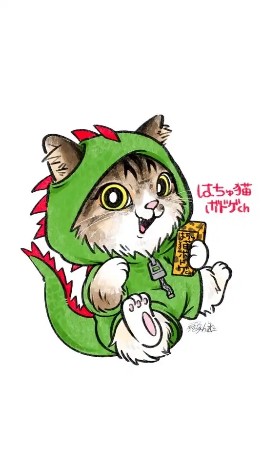 【大阪】はちゅ猫ボドゲ会【ボードゲーム】