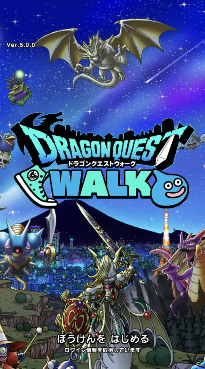 ドラクエウォーク 佐世保