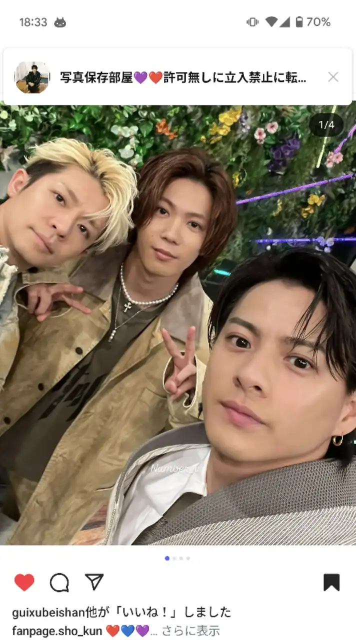 挨拶好きな人集まれ【NumberI 〜キンプリ  どんなトークもOK 】