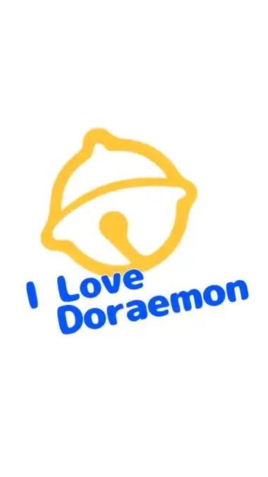 ドラえもん好きな人いらっしゃい！