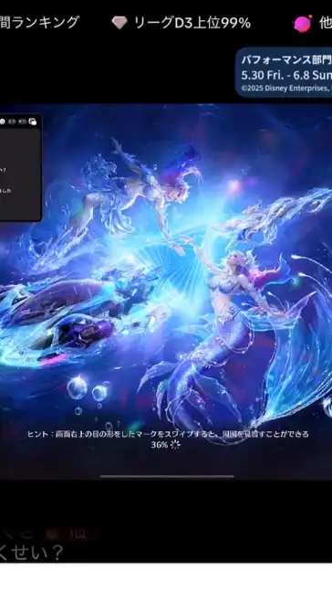 荒野行動ペニンシュラトレード！