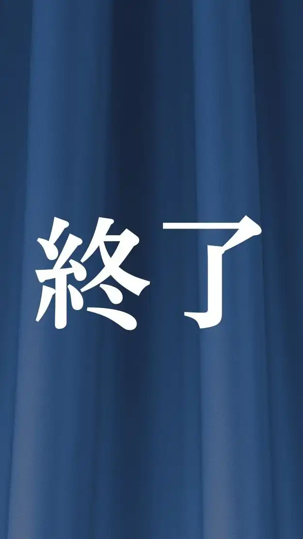 物販ONE終了セミナー