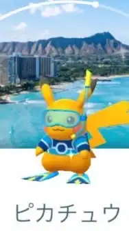 ポケモンGO交換 位置偽造OK！