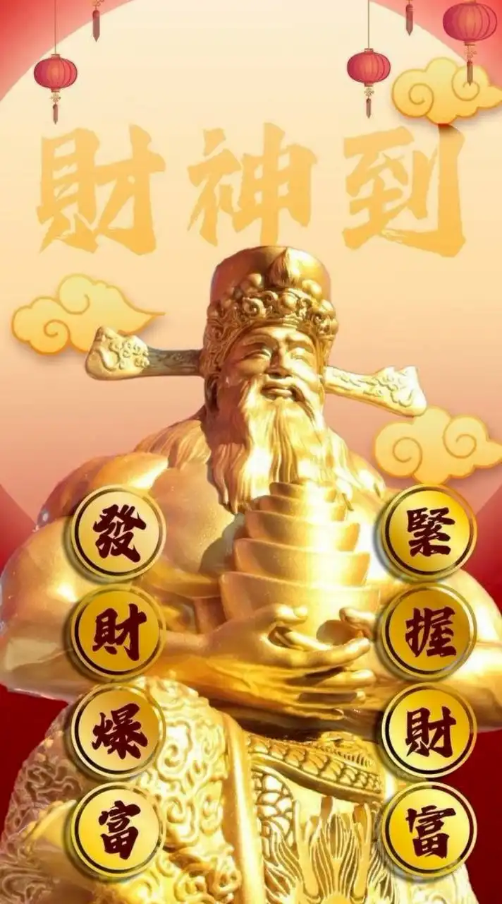 💰順風順水順財神VIP7群💰