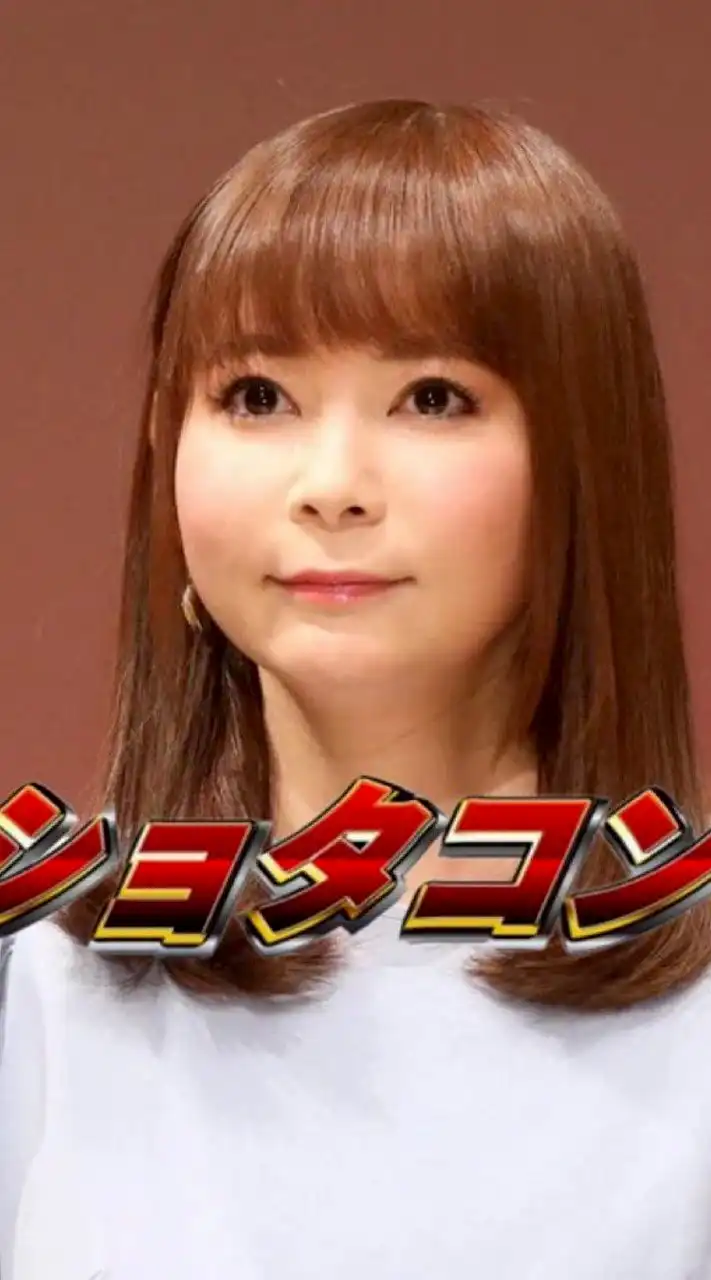 春秋