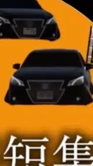 再現車依頼、エアロ依頼⭕️