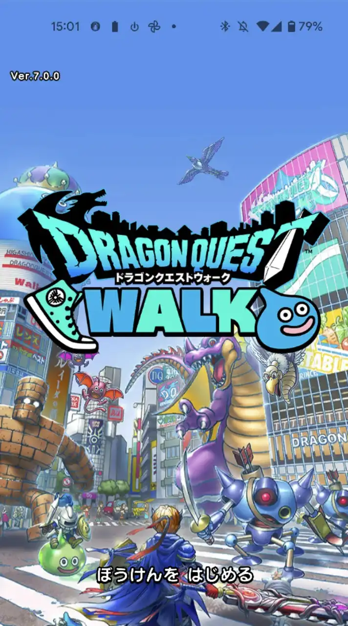 ドラクエウォーク 佐世保