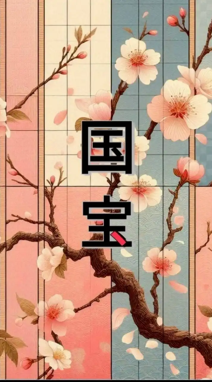 映画｢国宝｣