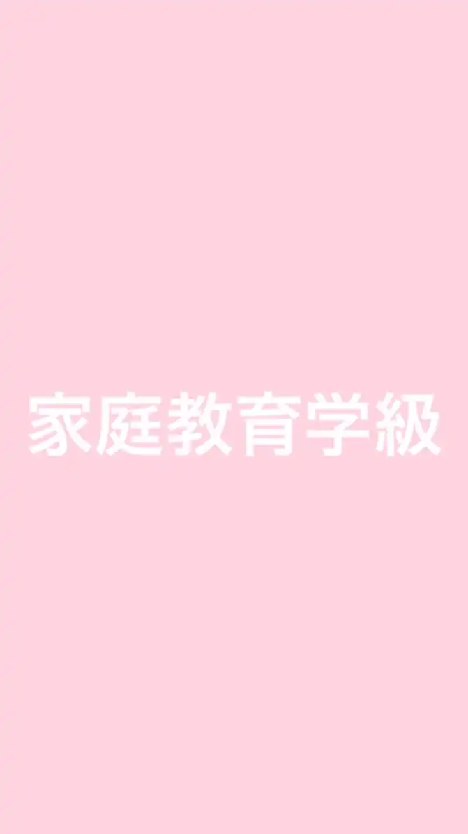 R7  家庭教育学級(江平小)