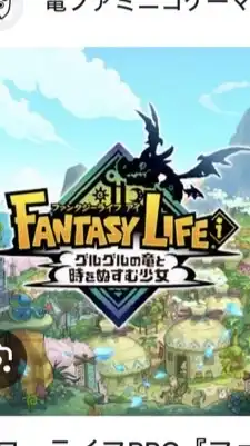 【少人数】大人のファンタジーライフ！成人以上↑