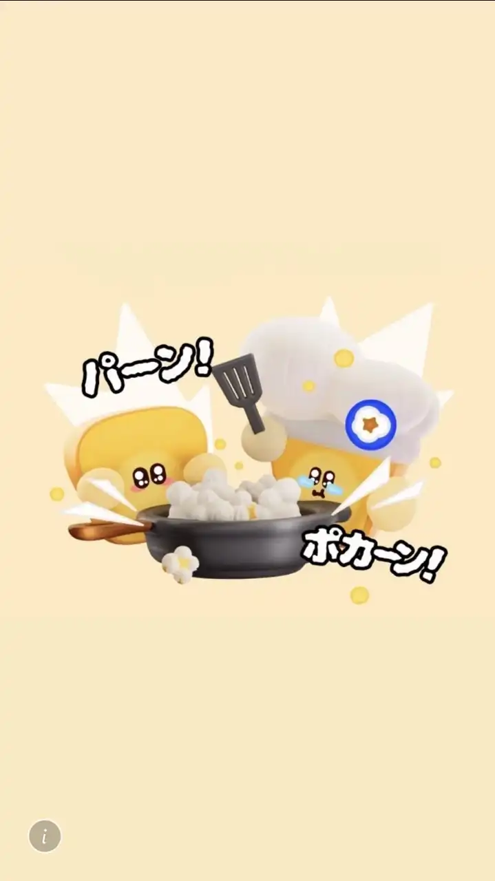 次回餅つき＆紙相撲＆ポップコーン募集部屋