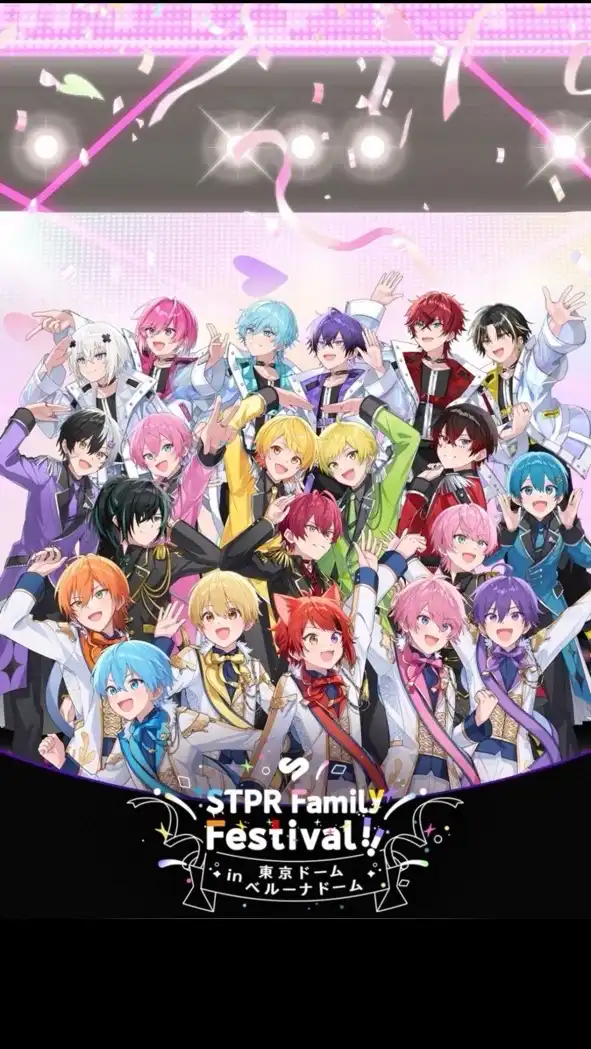STPR FAMILYなりきり！