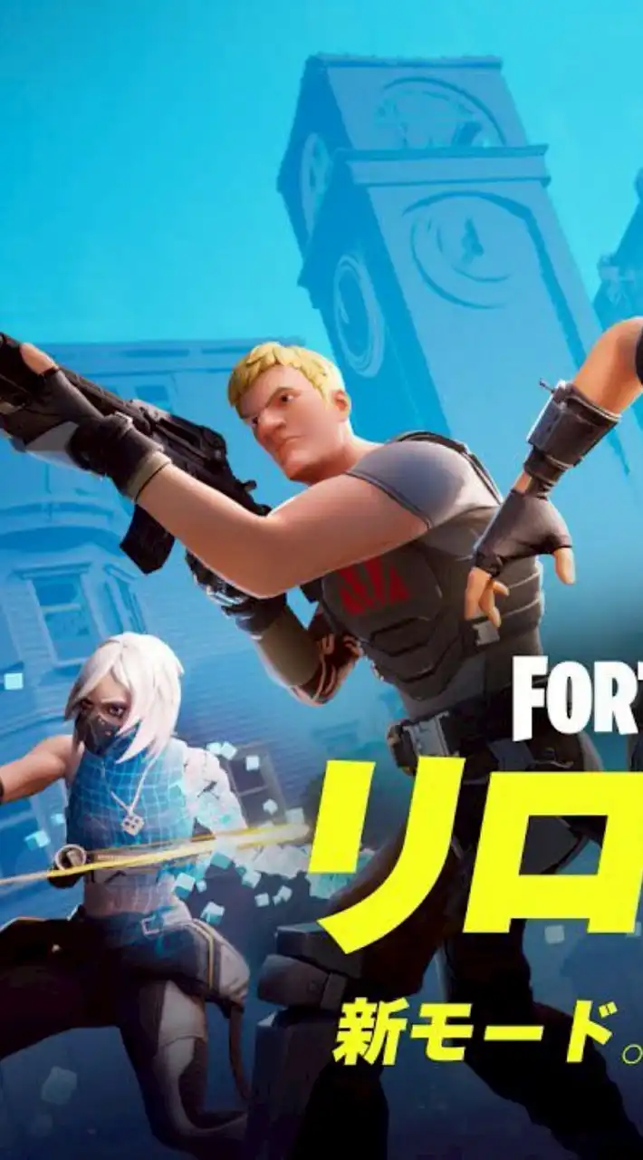 😄フォトナ皆でエンジョイ!!