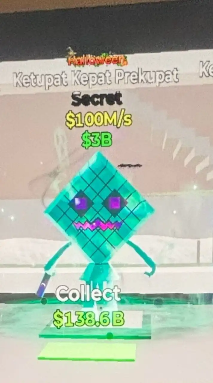 ブレインロット（交換）