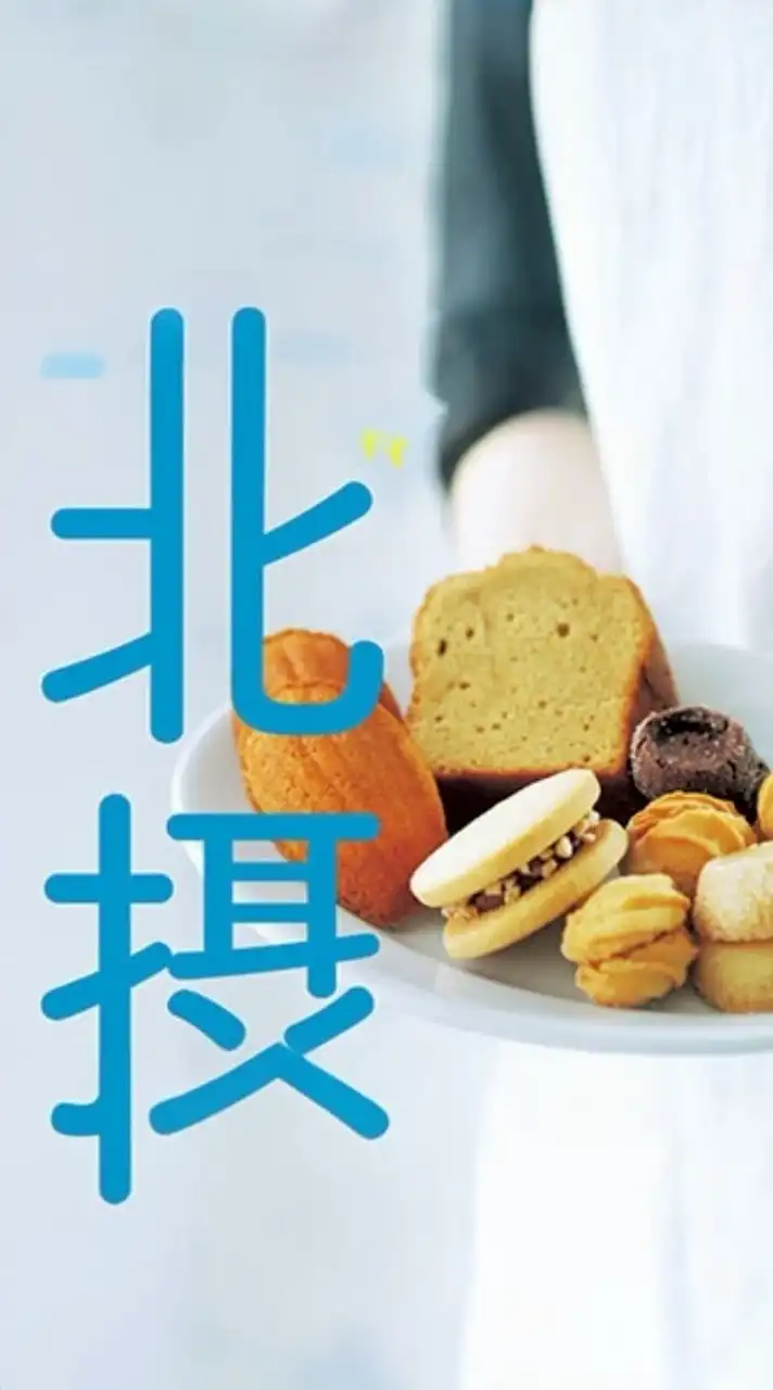 大阪北摂の部屋☆